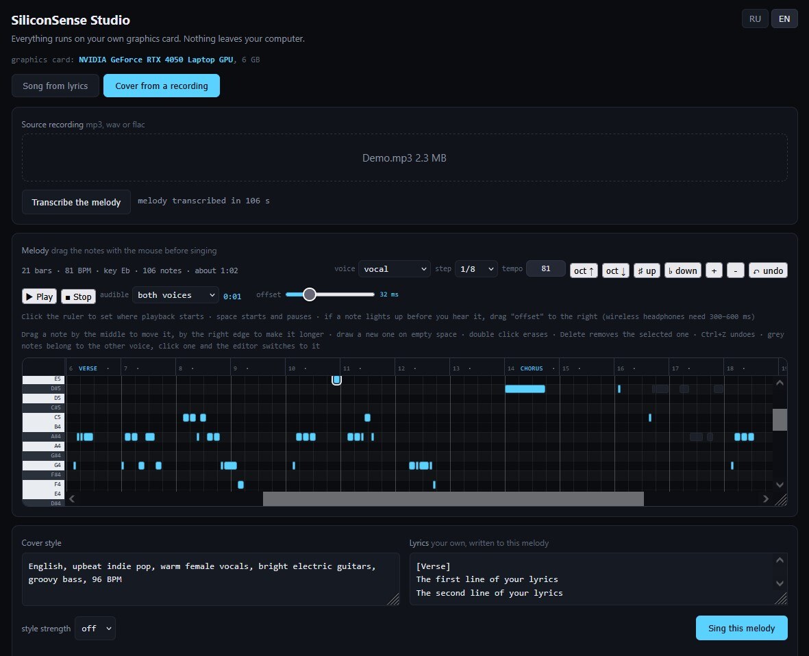 YuE2 Studio cover tab with audio upload, piano roll and lyrics
