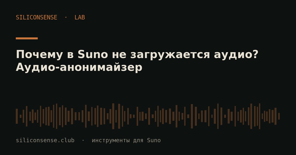 siliconsense.club